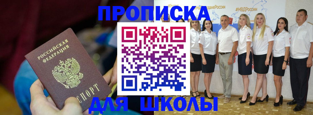 найти адрес прописки в Тогучине